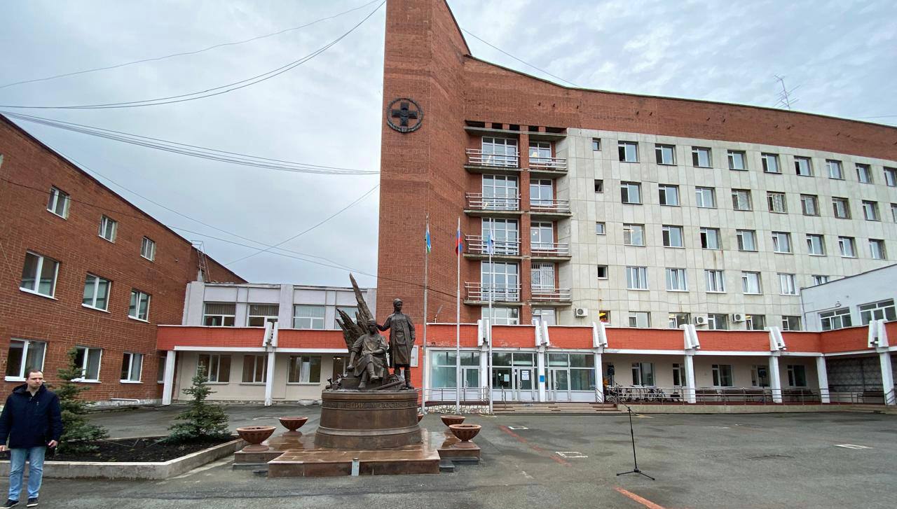Госпиталь ветеранов войн Свердловской области